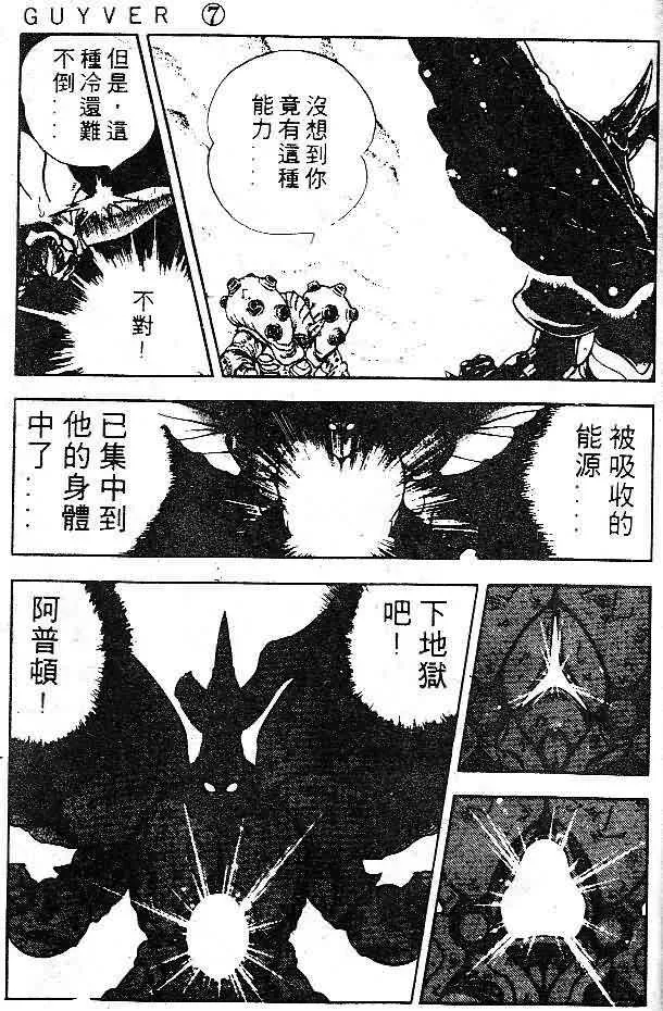 第7卷 第127页