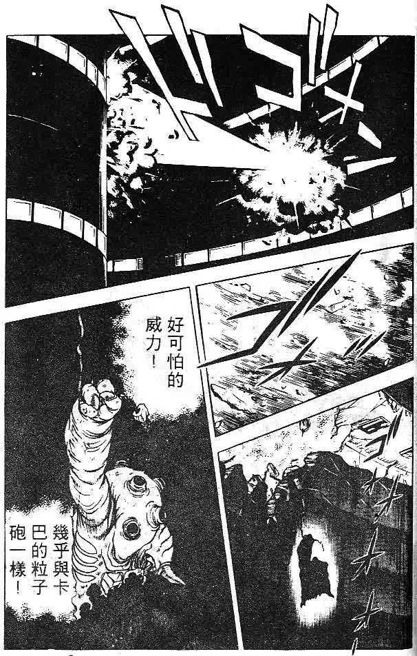 第7卷 第131页