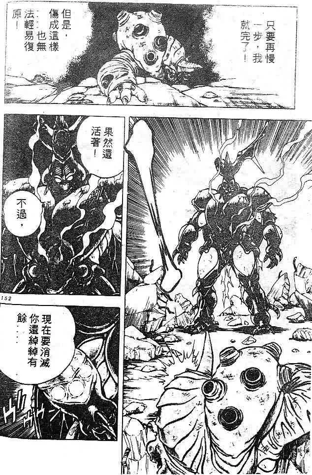第7卷 第132页