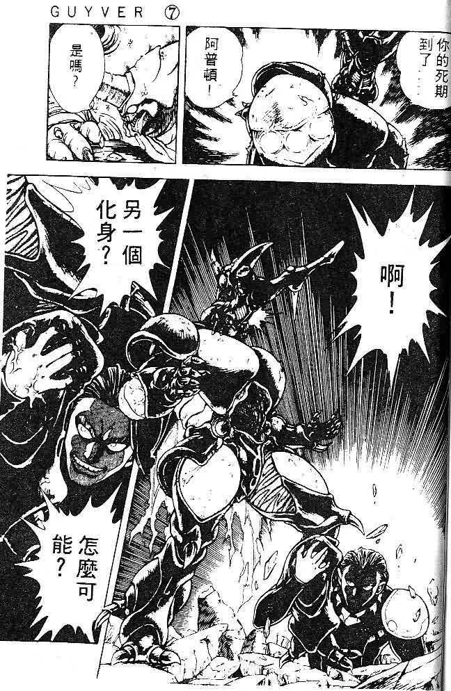 第7卷 第133页