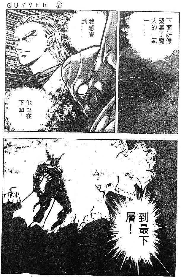 第7卷 第137页