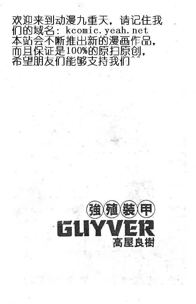 第7卷 第138页