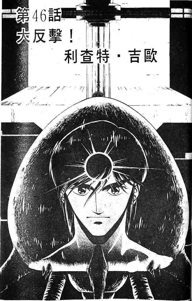 第7卷 第139页