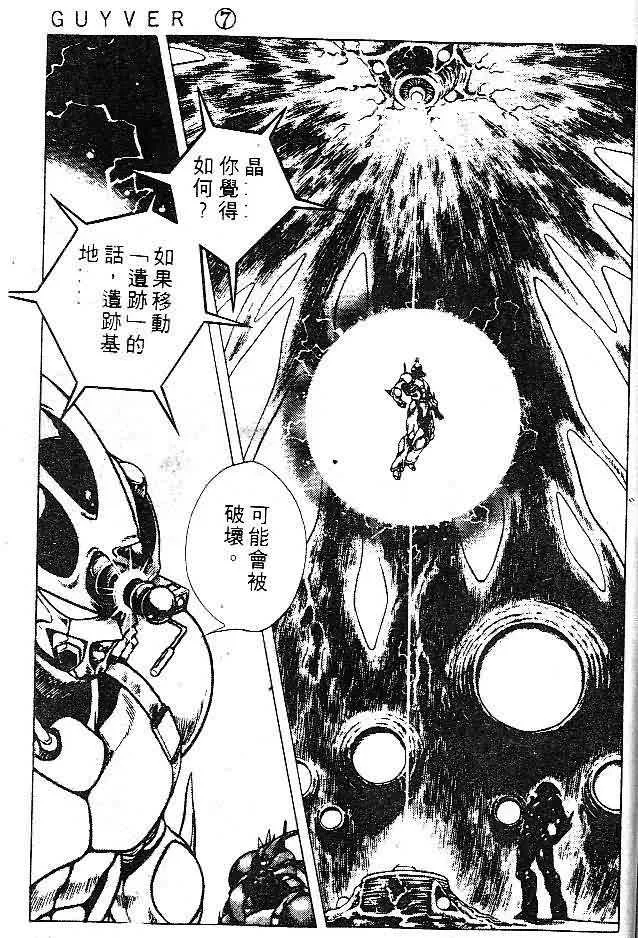 第7卷 第141页