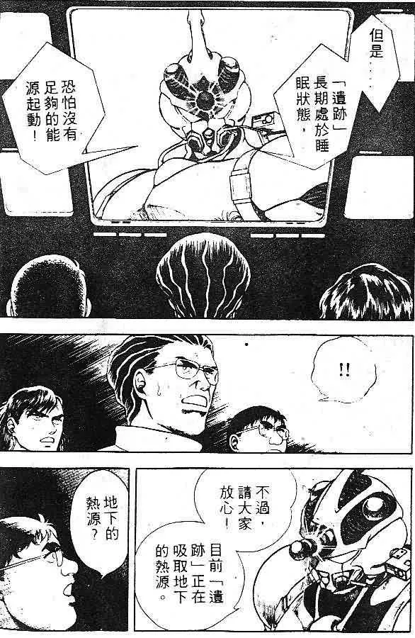 第7卷 第142页