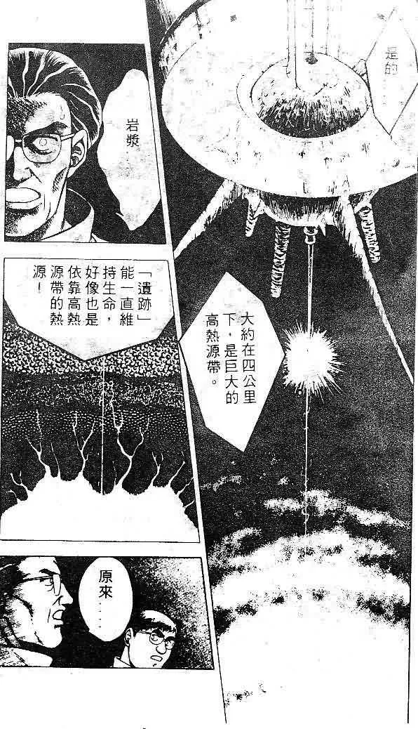 第7卷 第143页