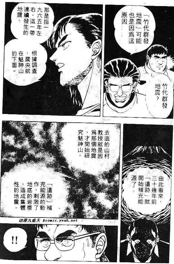 第7卷 第144页