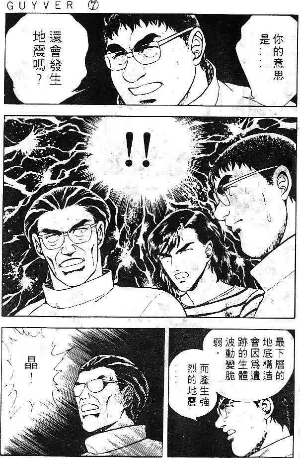 第7卷 第145页
