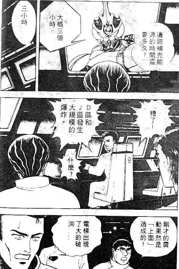 第7卷 第146页
