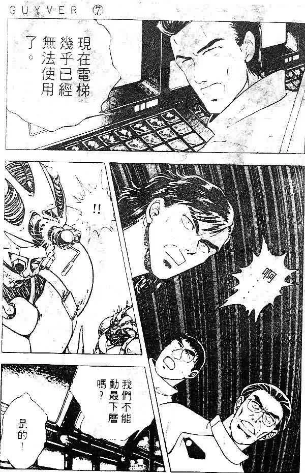 第7卷 第147页