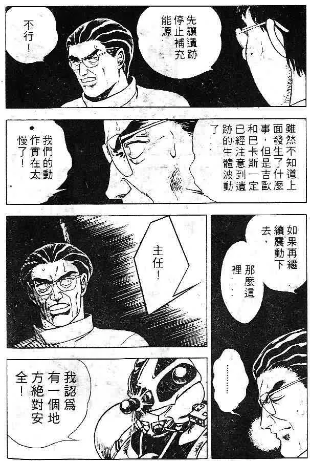 第7卷 第148页