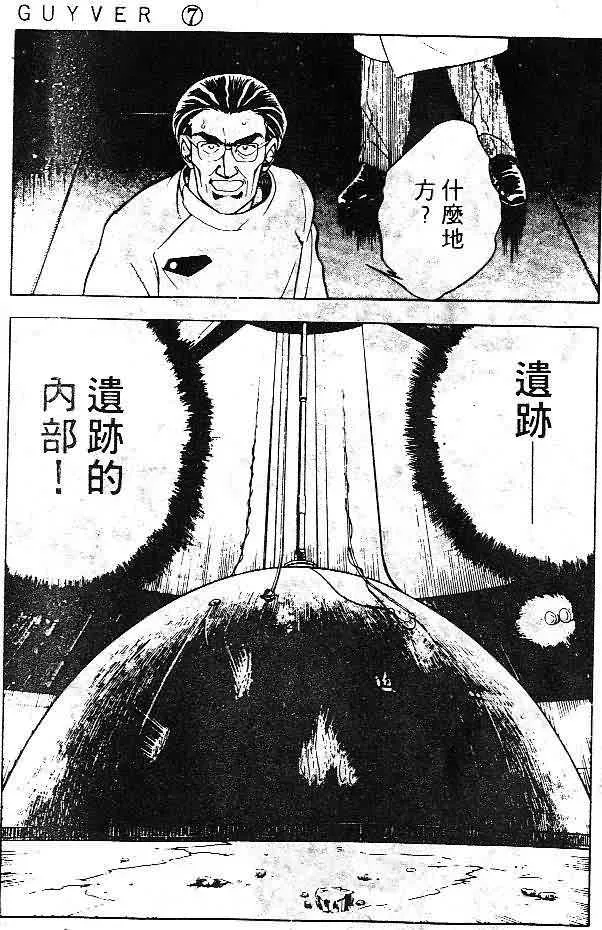 第7卷 第149页