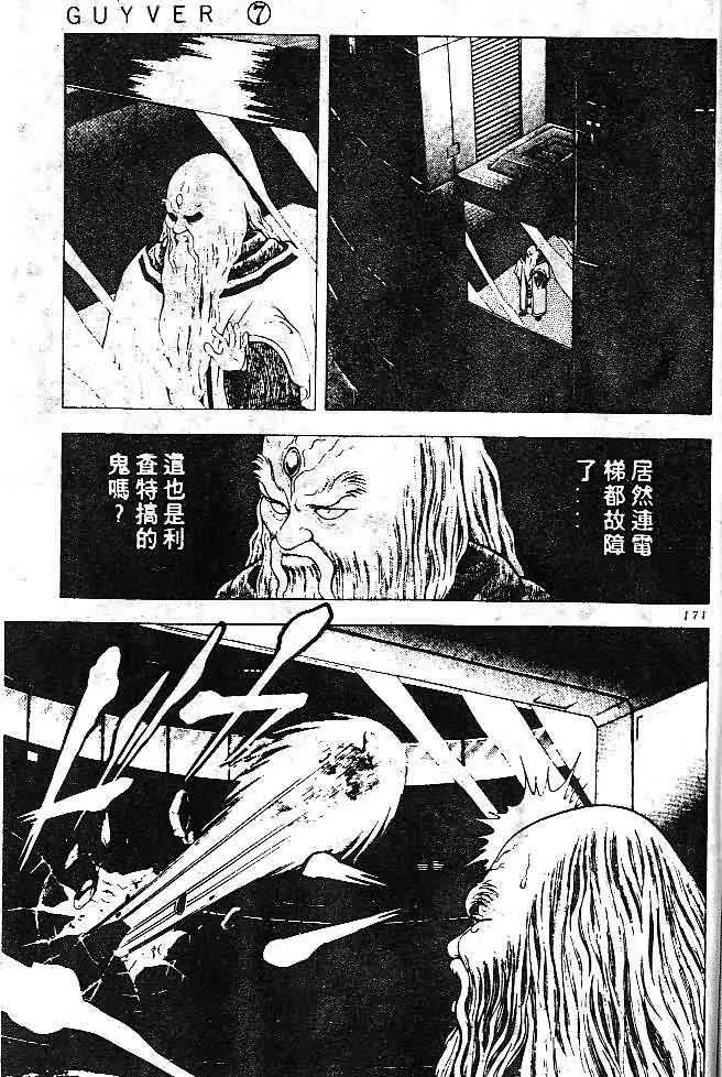 第7卷 第151页