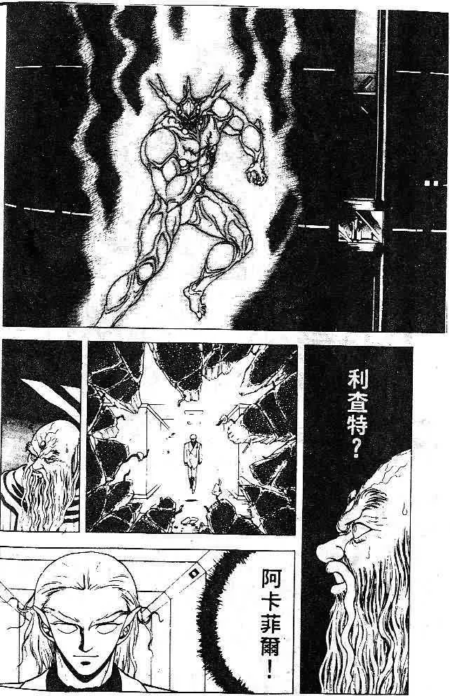 第7卷 第152页