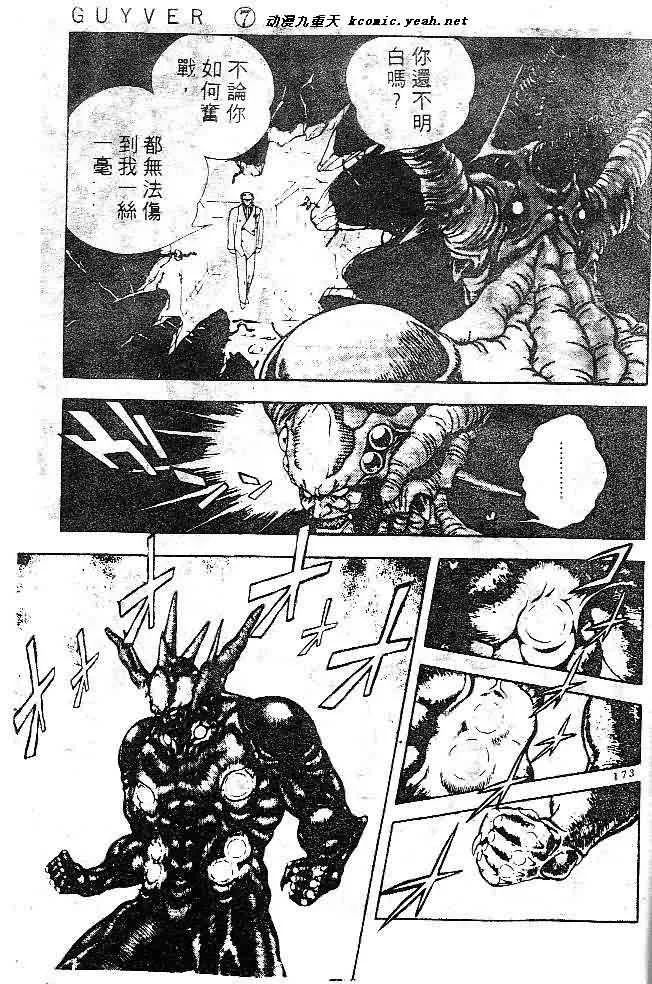 第7卷 第153页