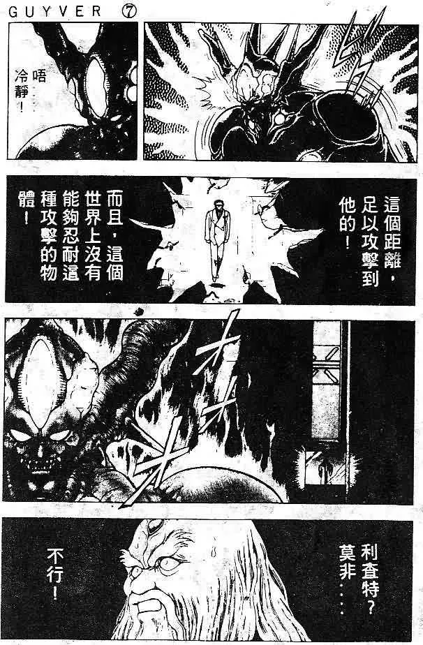 第7卷 第155页