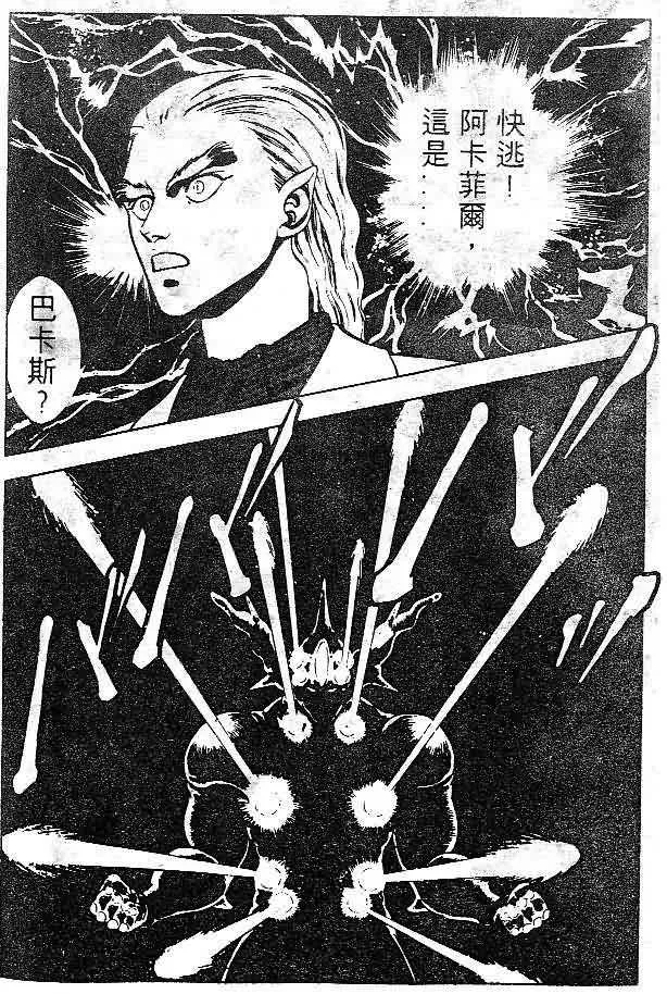 第7卷 第156页