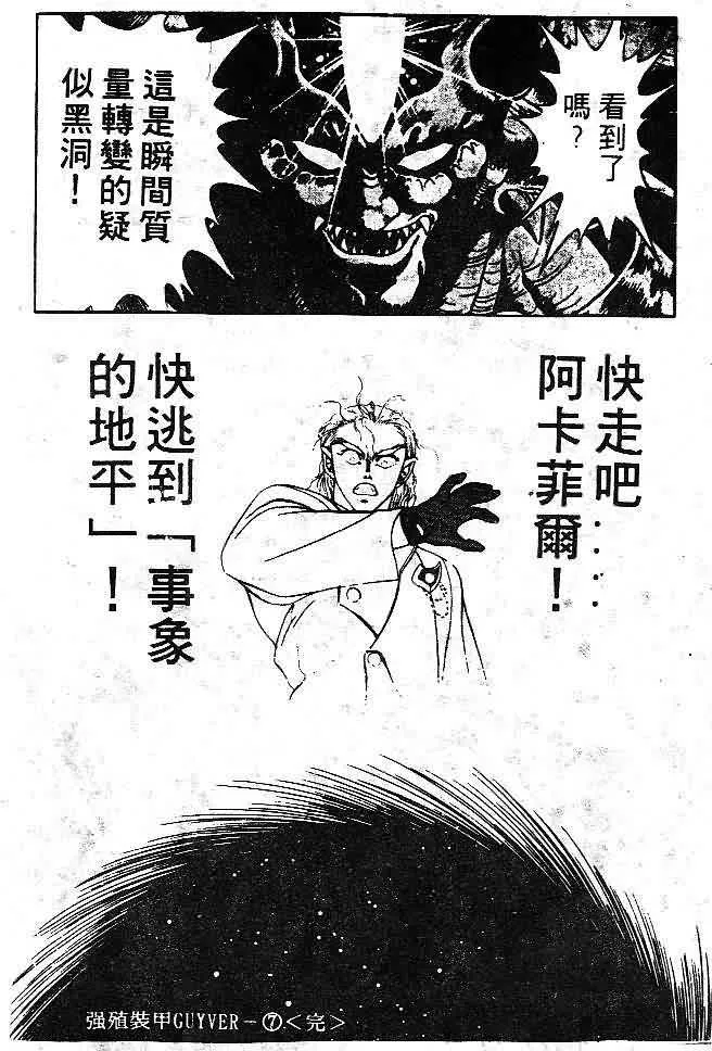 第7卷 第160页