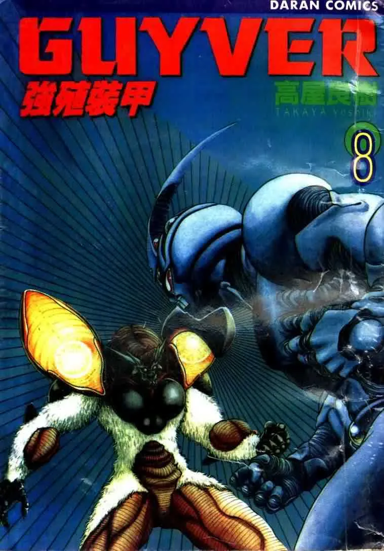 第8卷 第1页