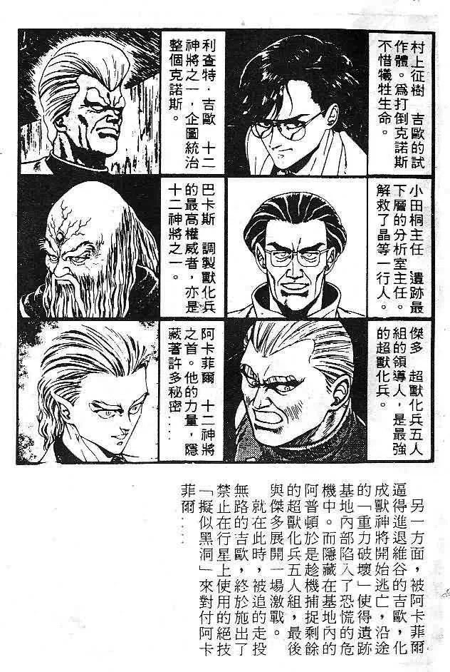 第8卷 第4页