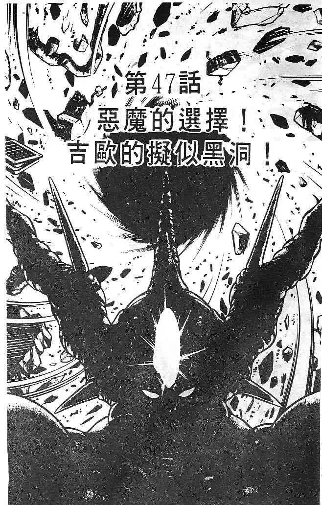 第8卷 第6页