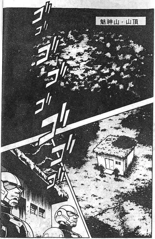 第8卷 第8页