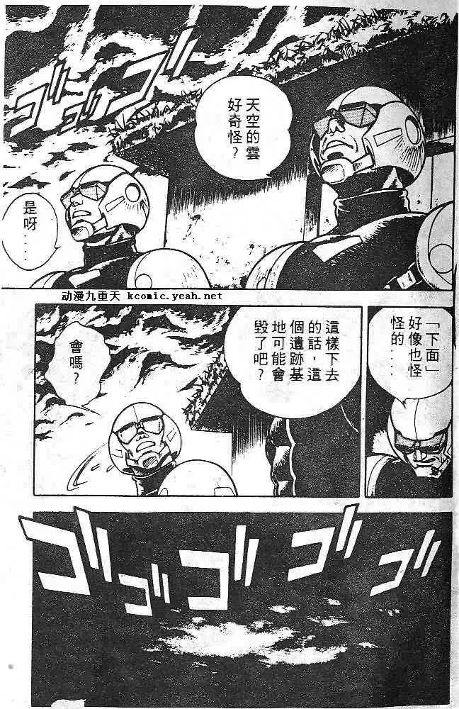 第8卷 第9页