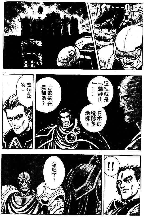 第8卷 第13页