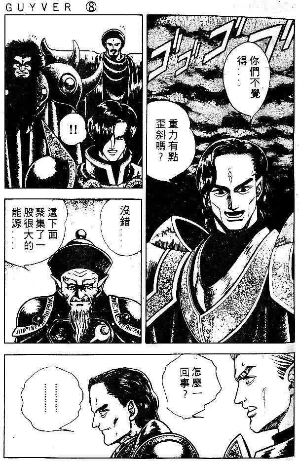 第8卷 第14页