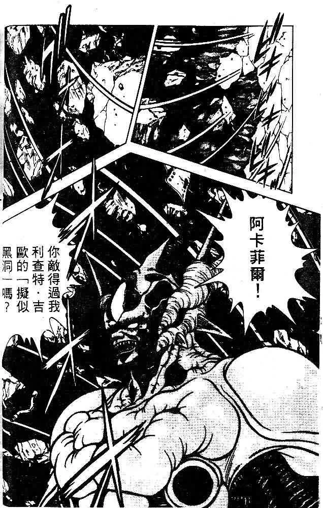 第8卷 第17页