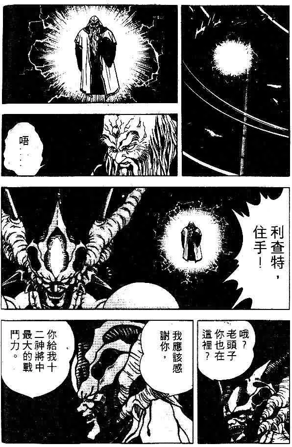 第8卷 第21页