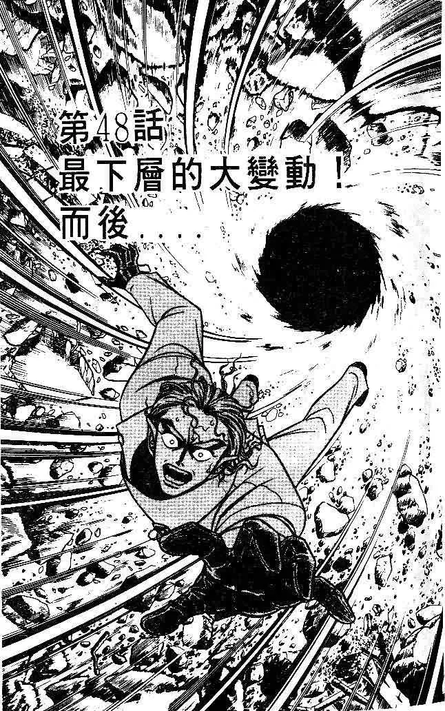 第8卷 第28页