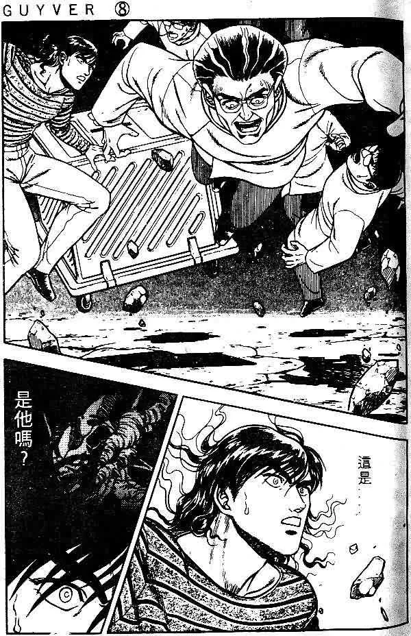 第8卷 第34页