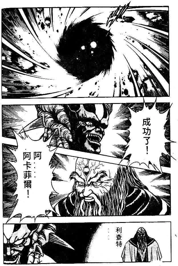 第8卷 第40页
