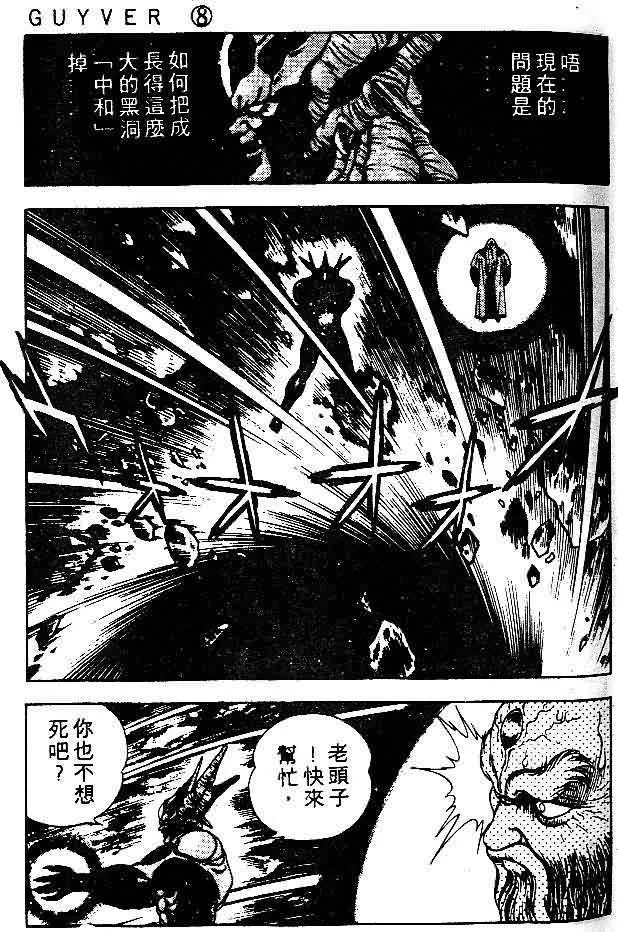 第8卷 第41页