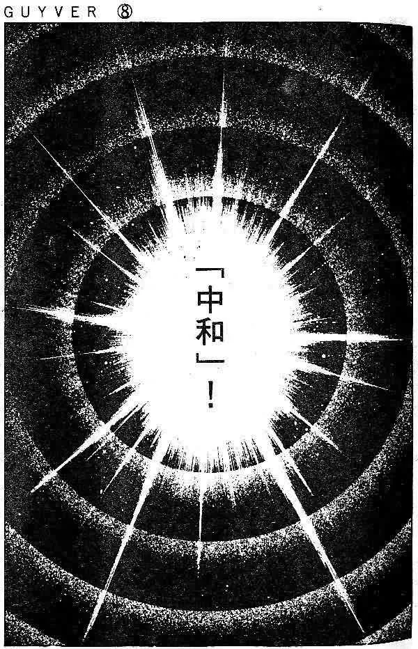 第8卷 第43页
