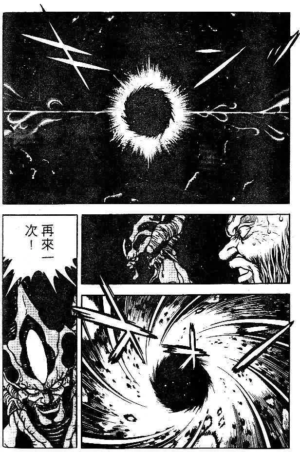 第8卷 第44页