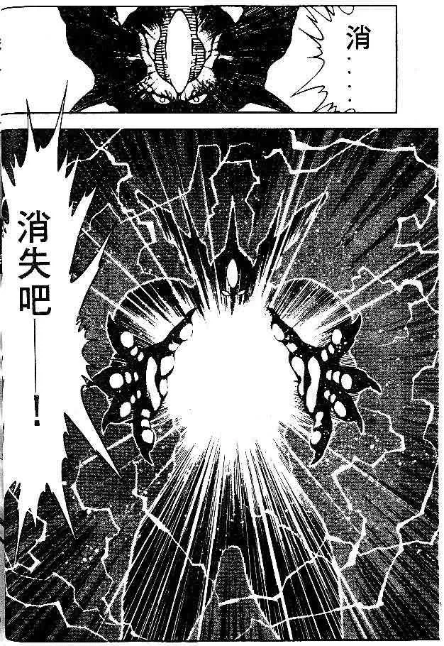 第8卷 第45页