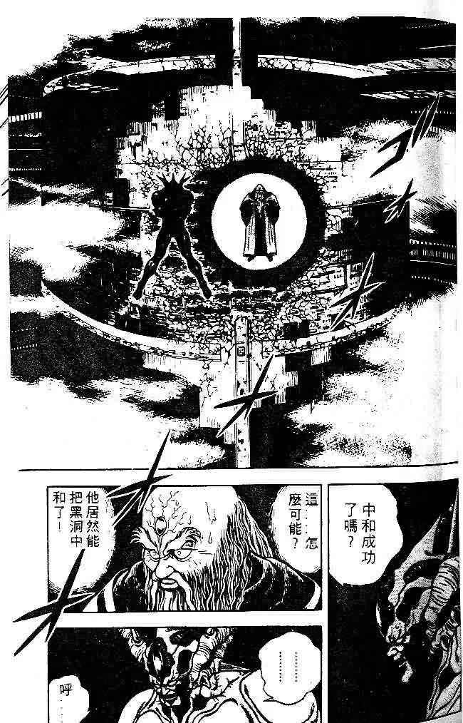 第8卷 第48页