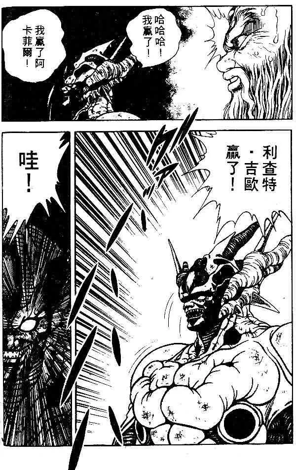 第8卷 第49页