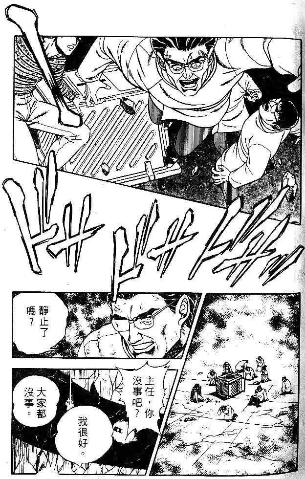 第8卷 第52页