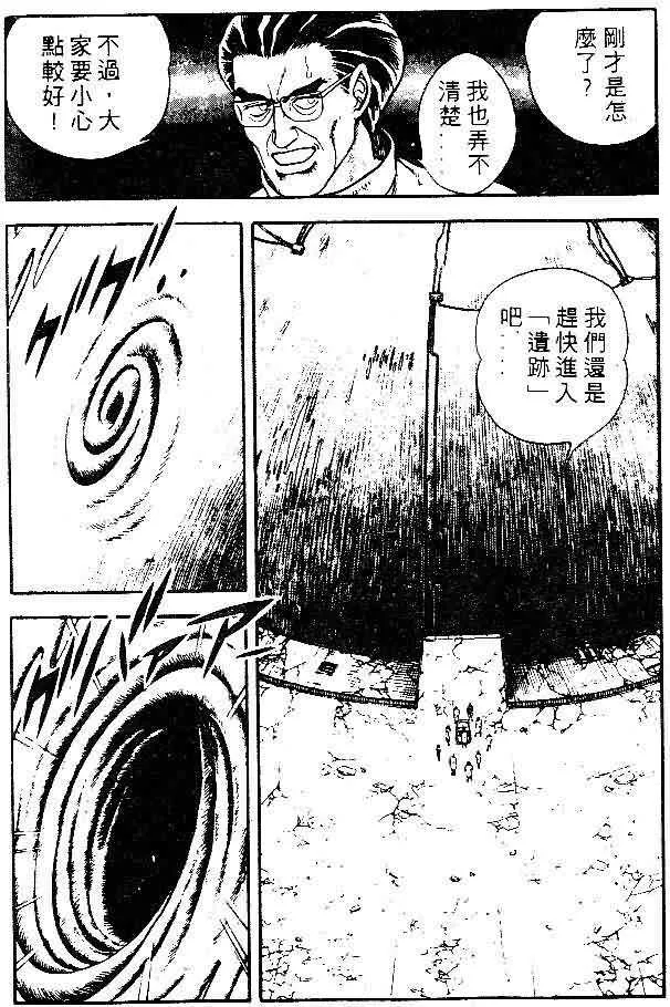 第8卷 第53页