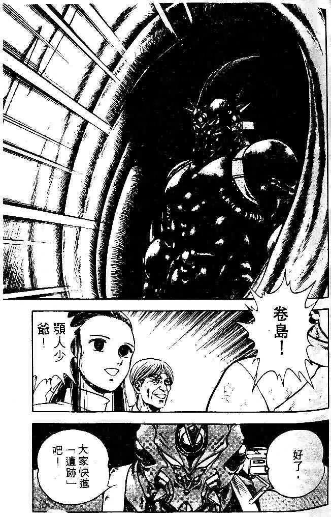 第8卷 第54页
