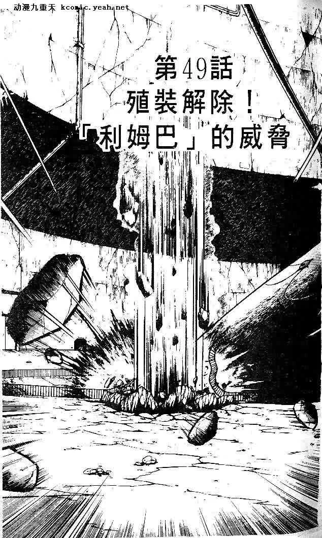 第8卷 第57页