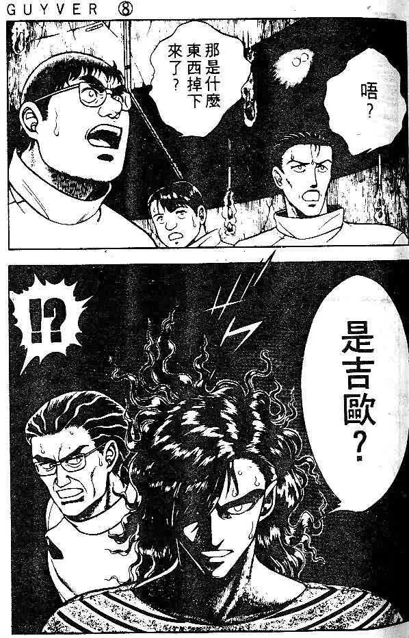 第8卷 第58页