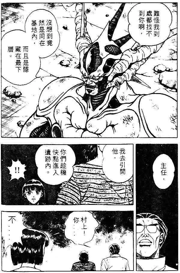 第8卷 第61页
