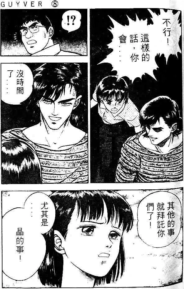 第8卷 第62页