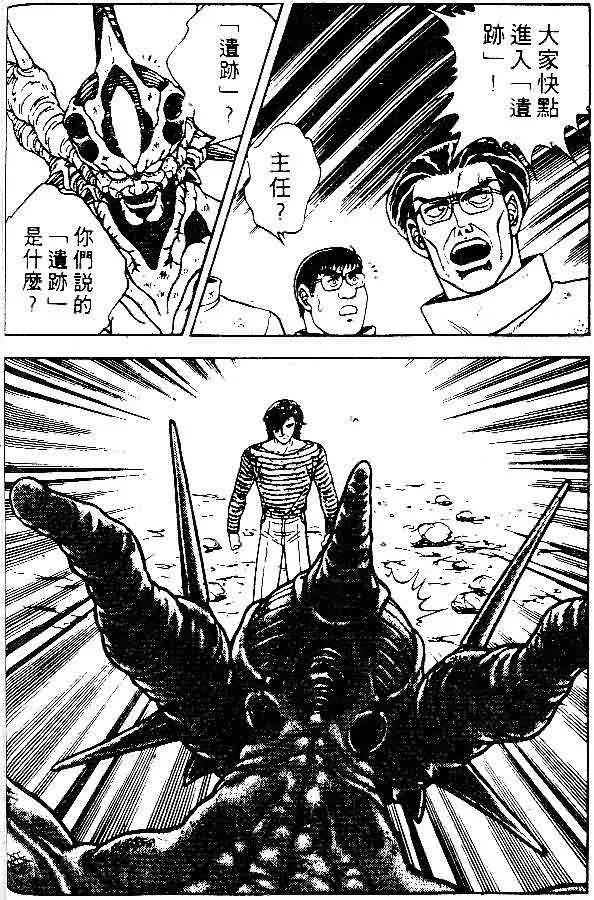 第8卷 第63页