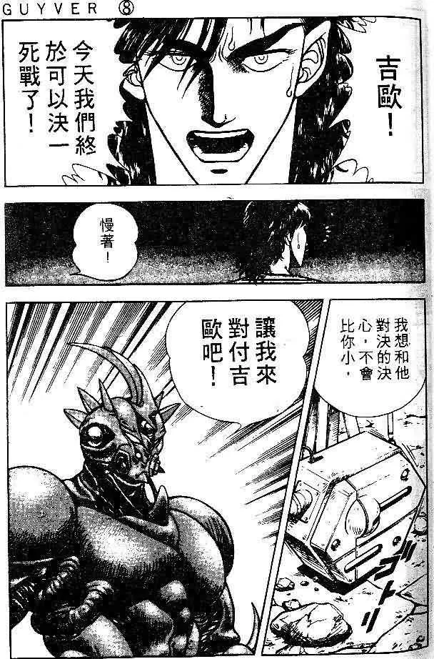 第8卷 第64页