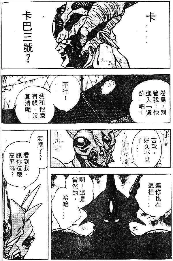 第8卷 第65页